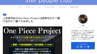 上田のアプリギルドがついにnaverまとめに取り上げられました 上田幸司 公式ブログ